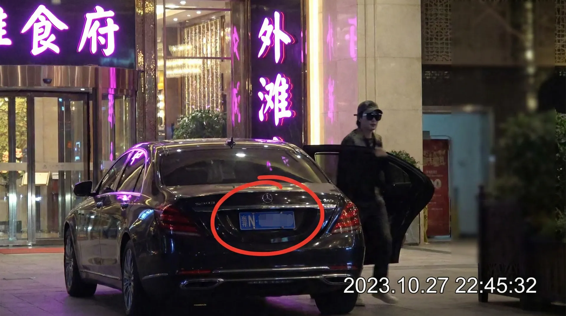 暗网猎奇 - 豪车餐厅外被拍